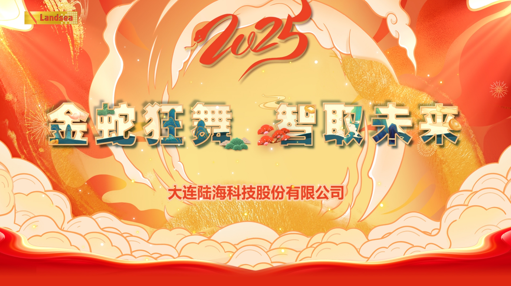 微信截圖_20250125105455.png
